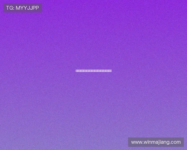 瑞丰娱乐提供丰富多样的娱乐内容满足不同玩家需求